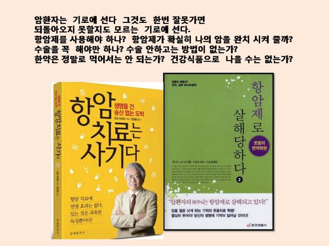 %ec%8a%ac%eb%9d%bc%ec%9d%b4%eb%93%9c3