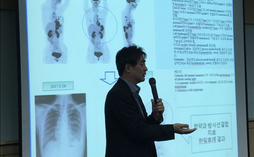 고려대학교 생명과학 대학원 2017-0524 강의 짜게 먹은 고혈압환자의&nbsp;혈압저하