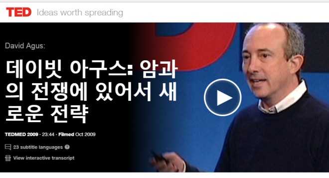 데이비드아구스