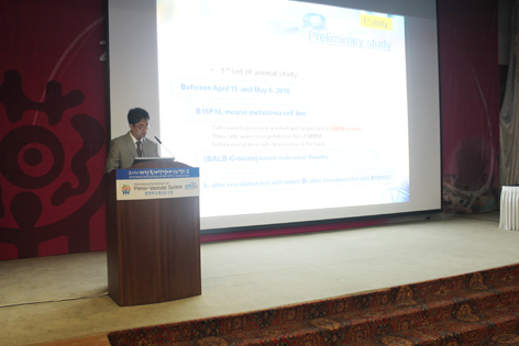 봉한관 입증 및 임상활용 방안 연구&nbsp;‘눈길’